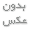 بازسازی پنجره‌های یو پی وی سی
